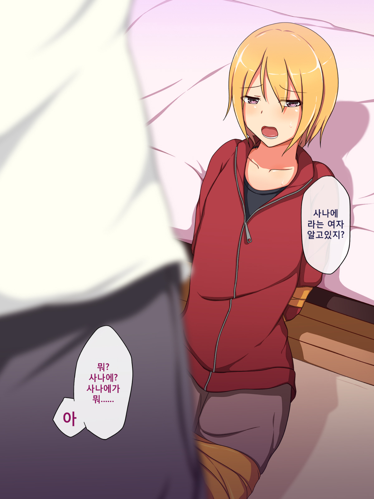 Otokonoko ♂ Icha-Love Sex ~Boku wa Kono Houhou de Otokonoko o GET Shimashita!~ page 5 full