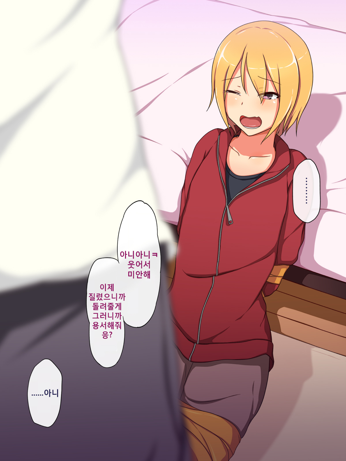 Otokonoko ♂ Icha-Love Sex ~Boku wa Kono Houhou de Otokonoko o GET Shimashita!~ page 7 full