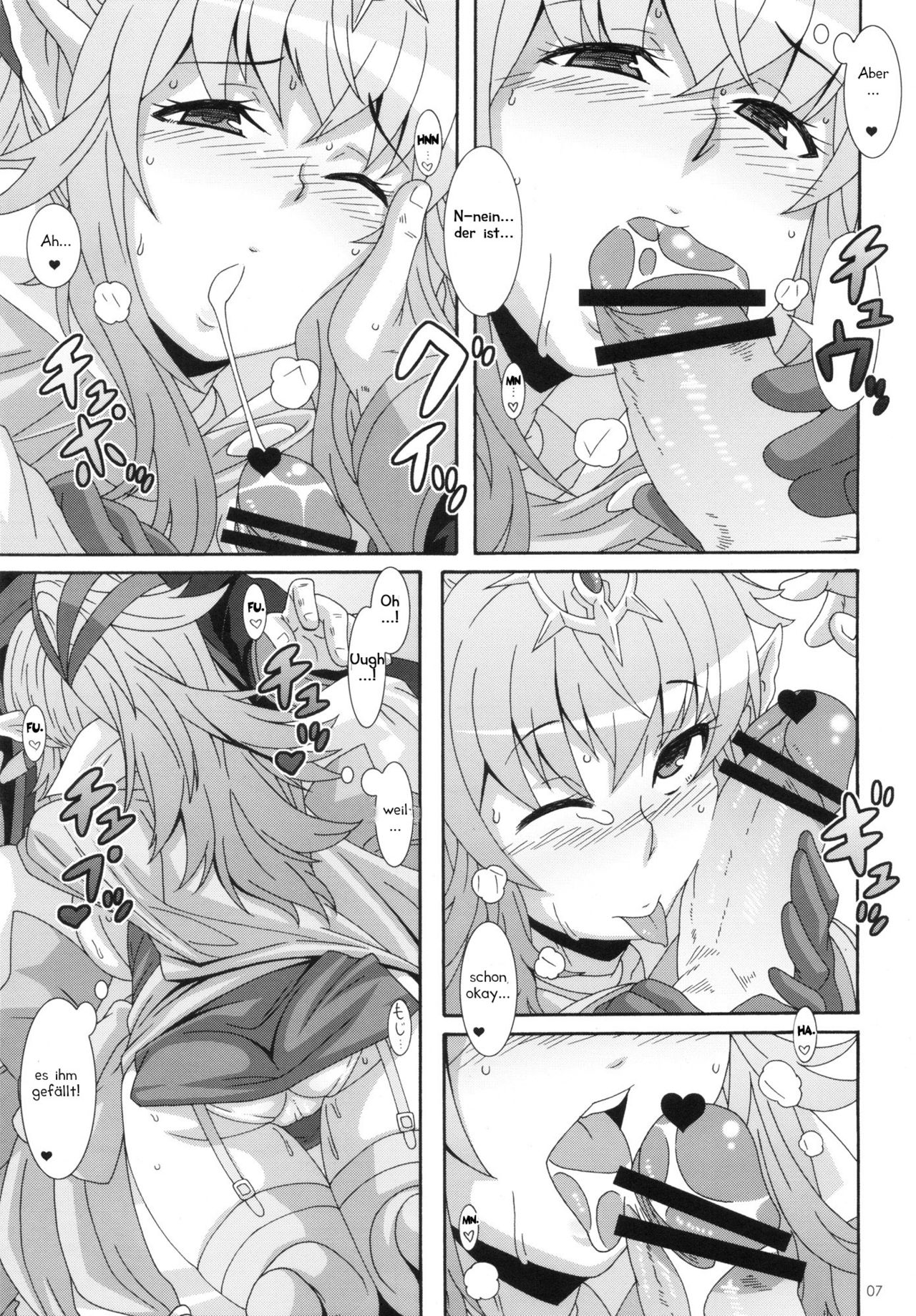 Shinryuu Hanayome page 6 full