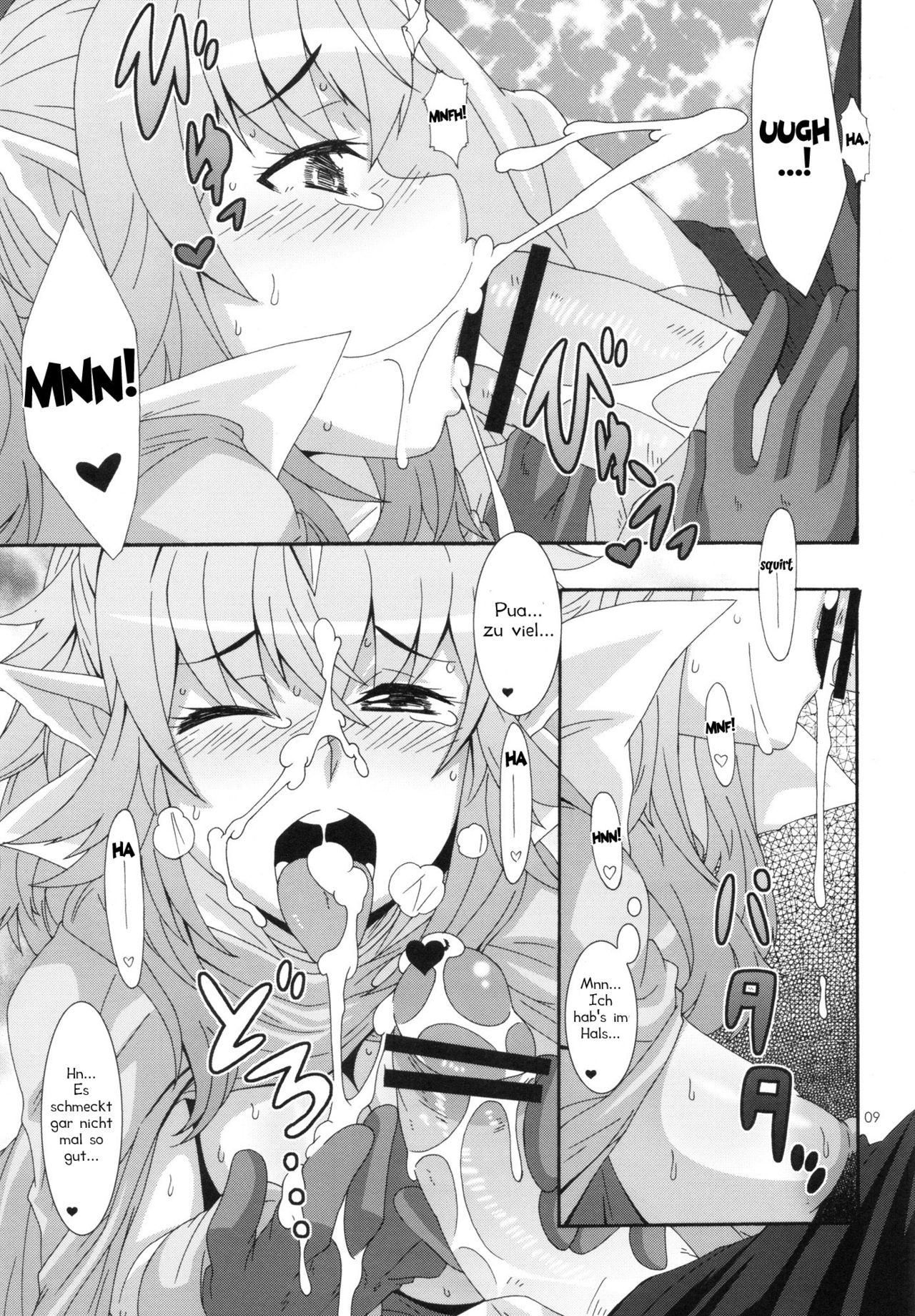 Shinryuu Hanayome page 8 full