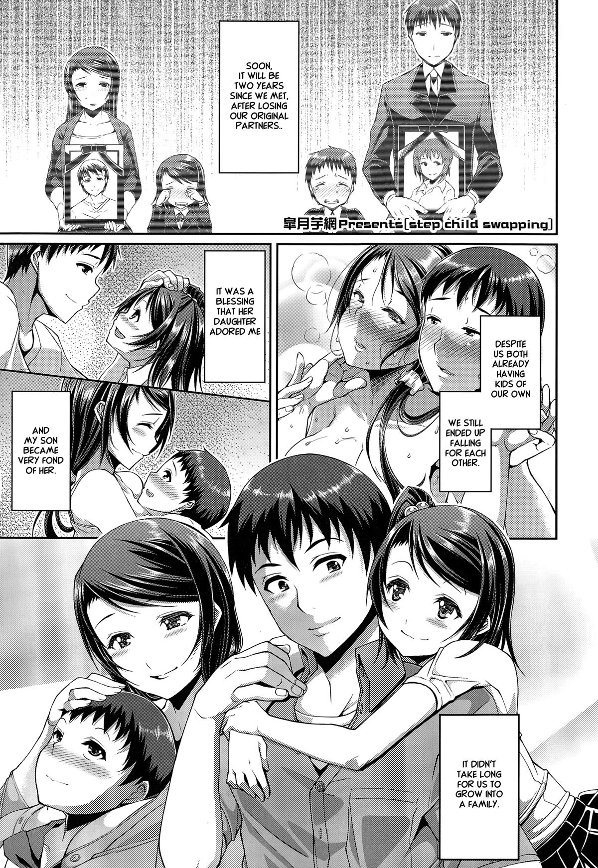 Step Child Swapping page 1 full