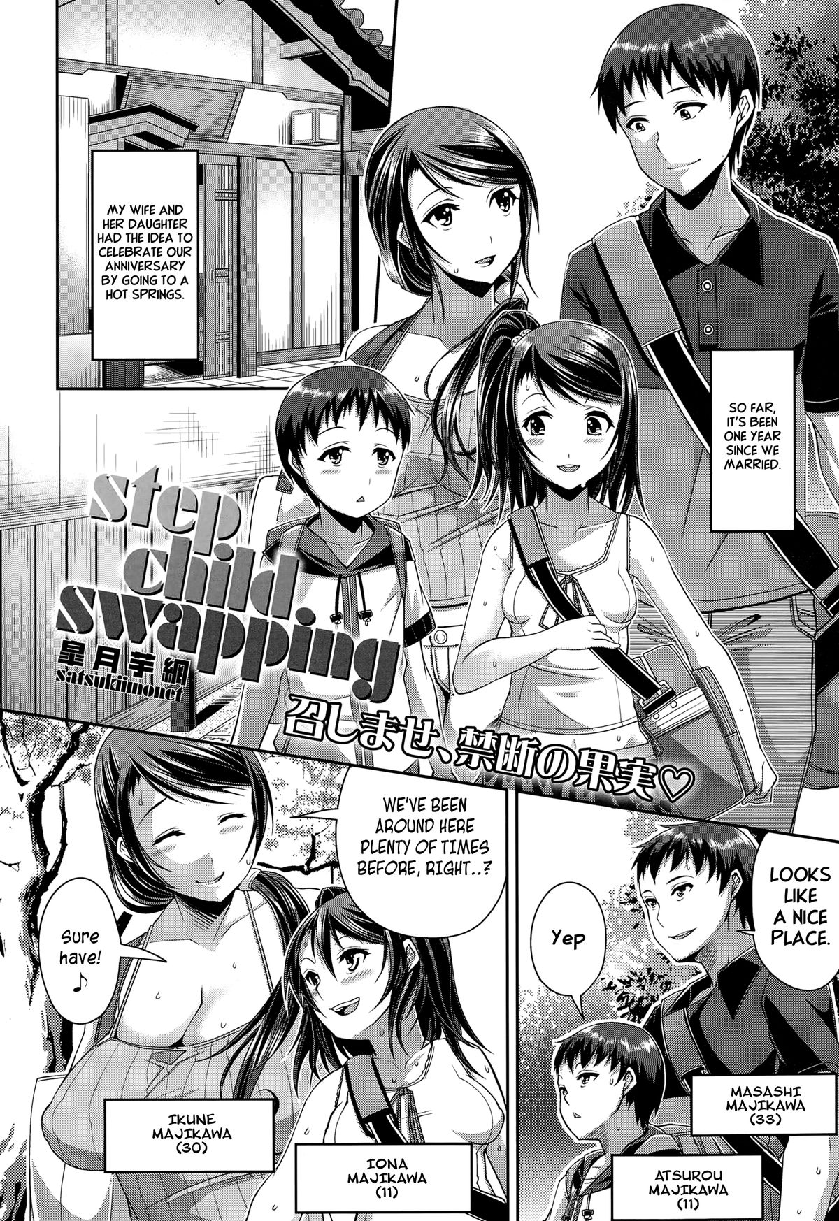 Step Child Swapping page 2 full