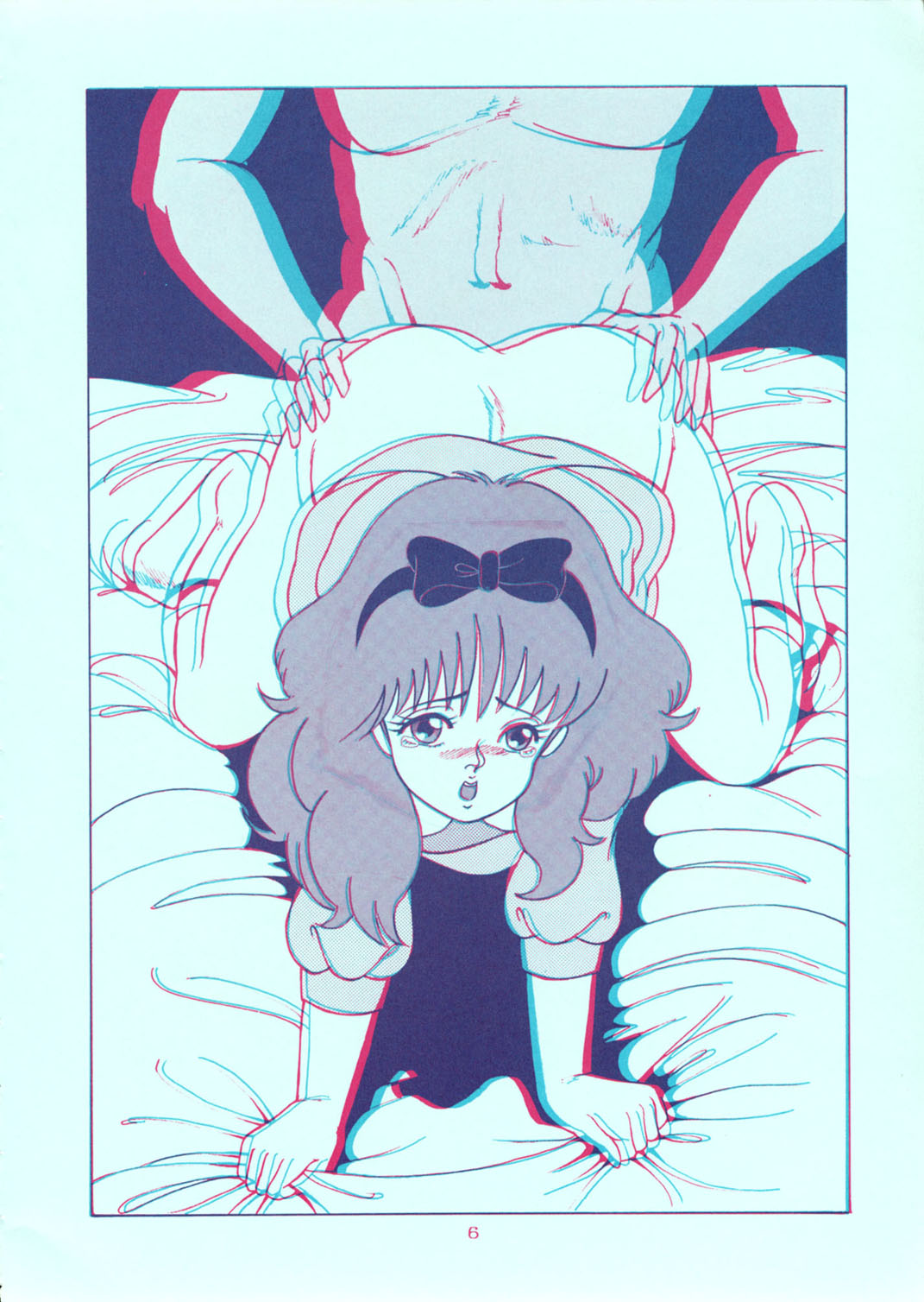 Squeeze the Orange K-I-M-A-G-U-R-E 3D Special Edition page 6 full