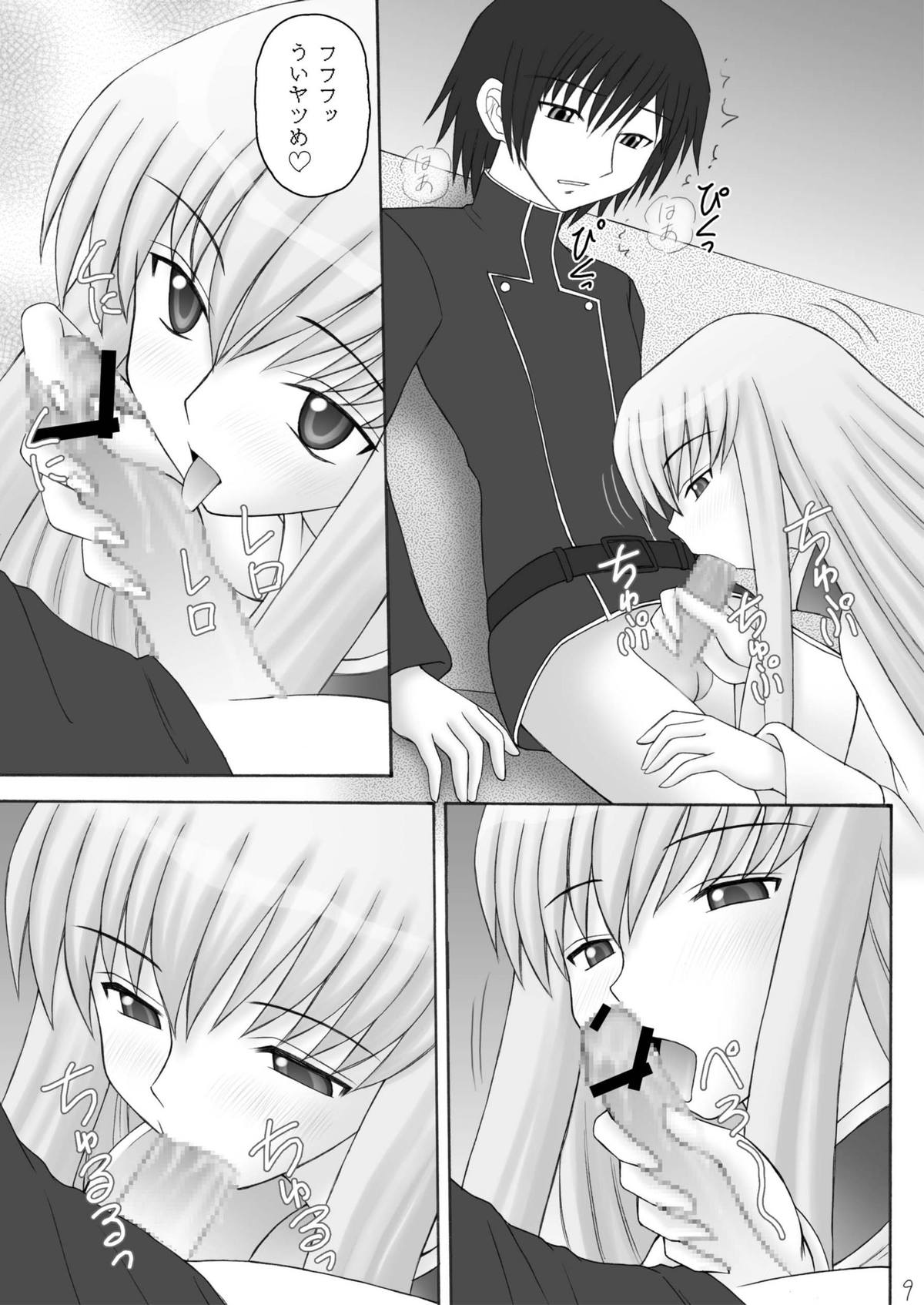 C×2 page 9 full