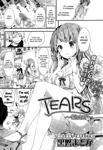 TEARS ~Sister~ cover