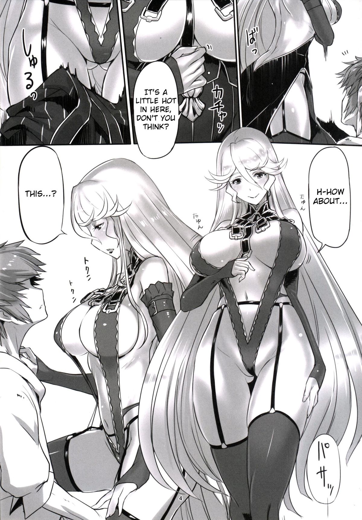 Walpurgis no Yoru page 3 full