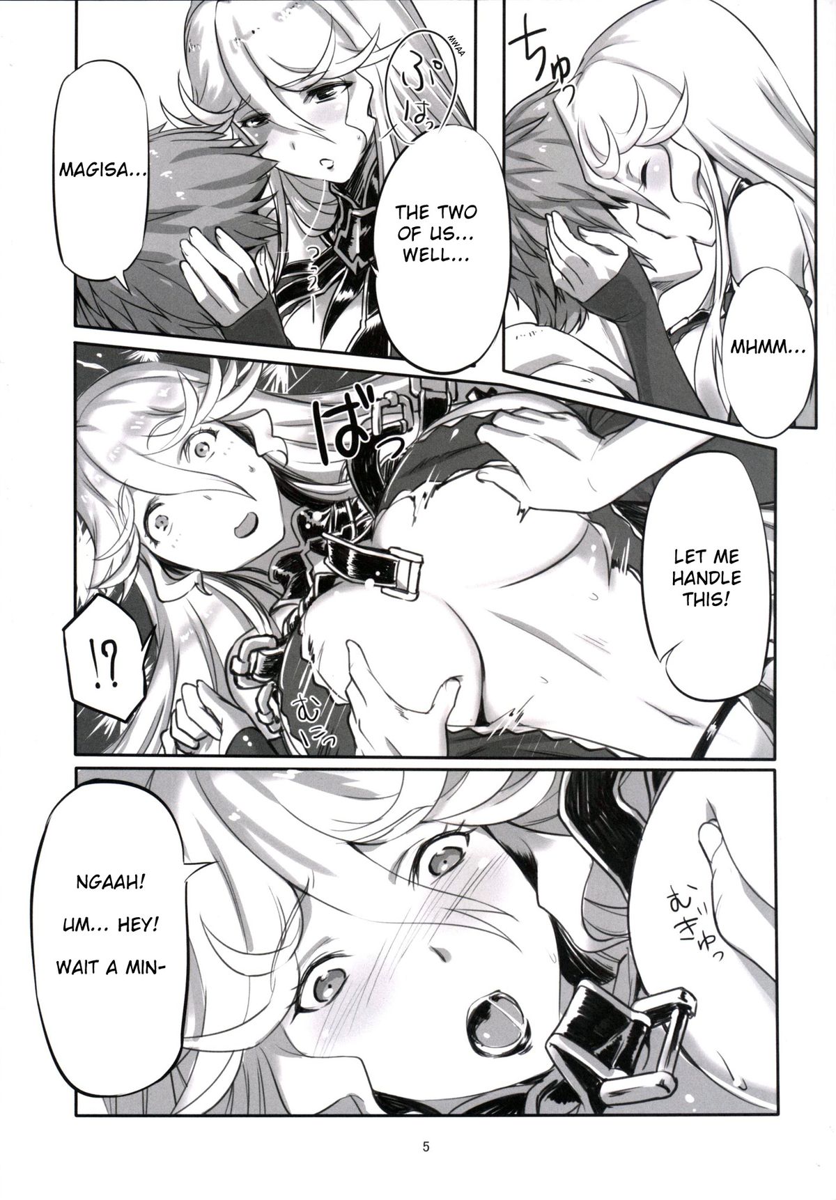 Walpurgis no Yoru page 4 full