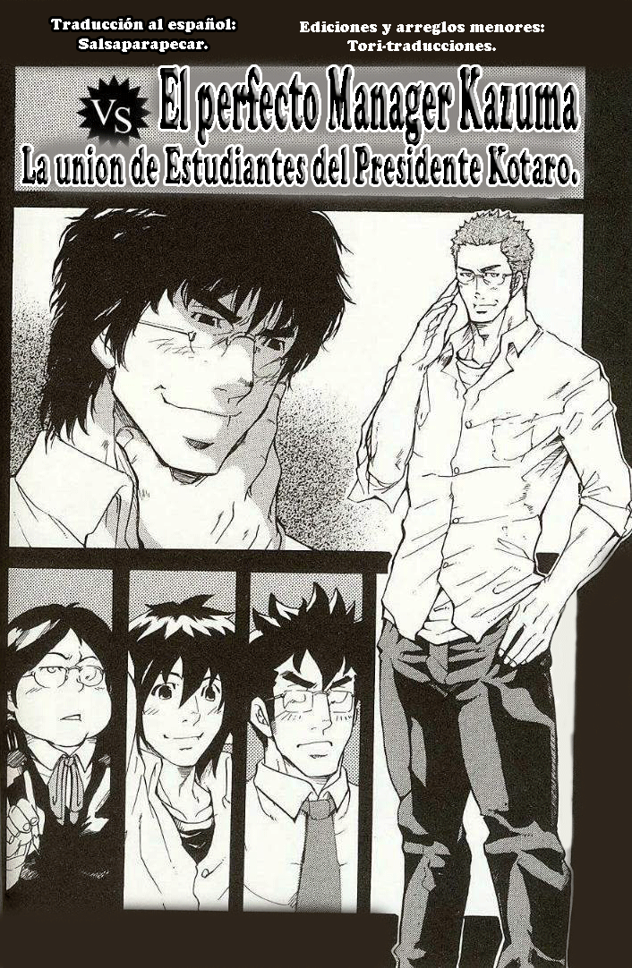 El perfecto manager Kazuma Vs la union de estudiantes del presidente Kotaro page 2 full
