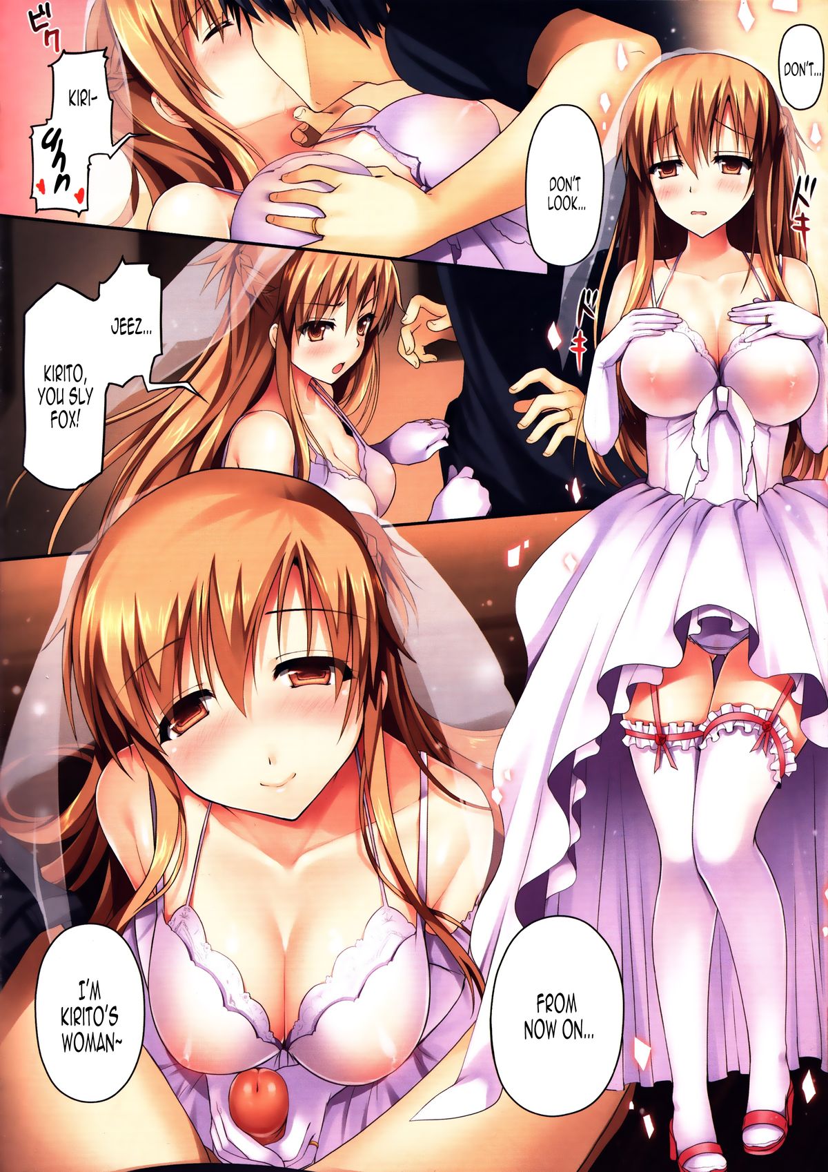 Niizuma to Issho - 新娘修行 page 5 full