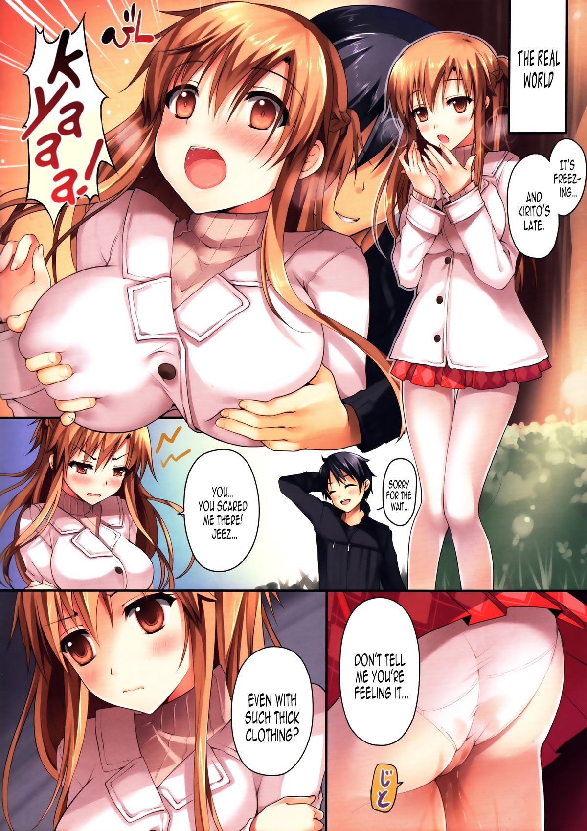 Niizuma to Issho - 新娘修行 page 7 full
