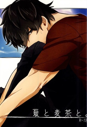 Natsu to Mugicha to. cover