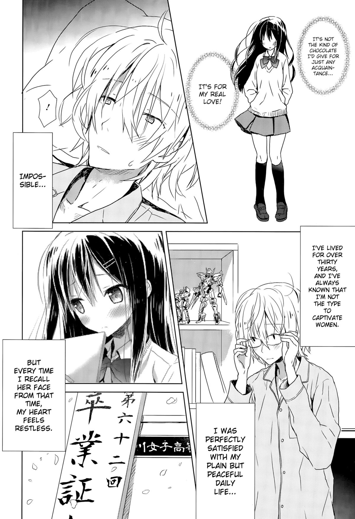"Haru Oboro" page 4 full