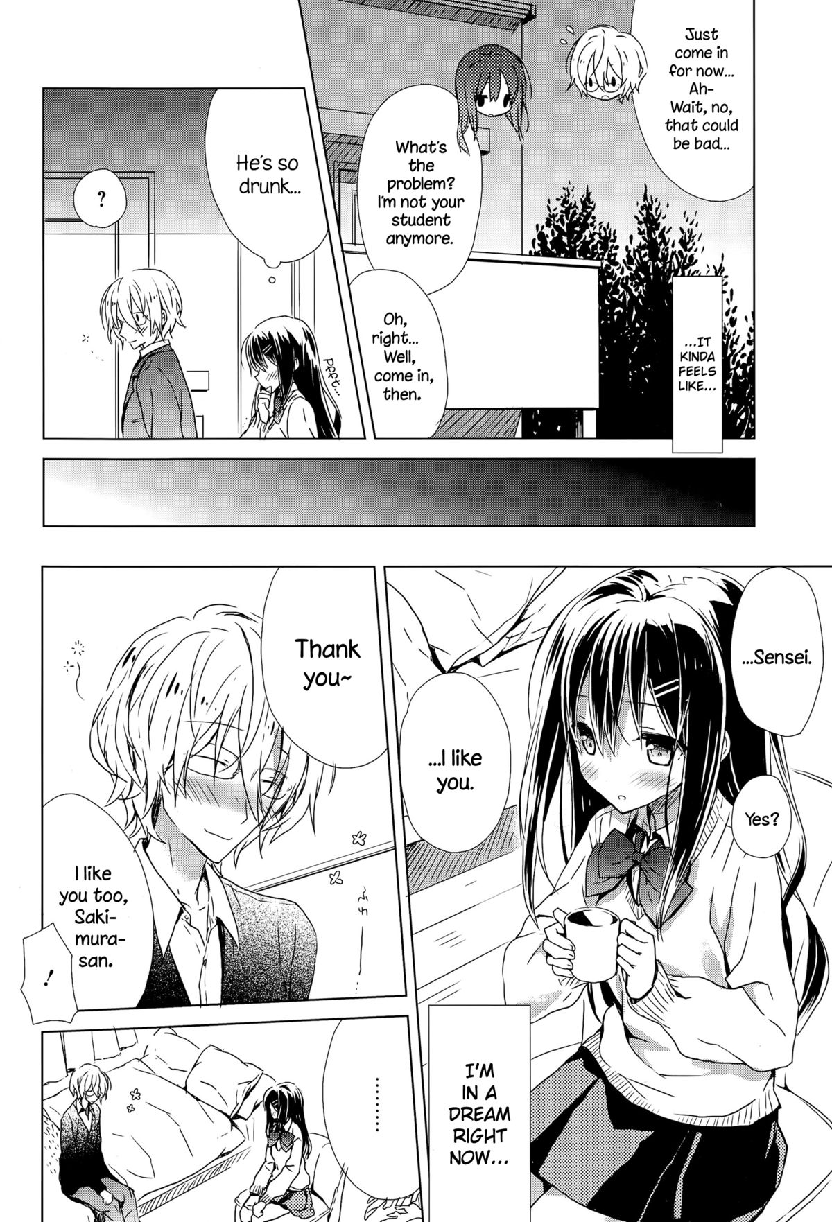 "Haru Oboro" page 6 full