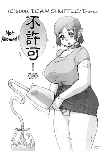 Fukyoka Sono Yon cover