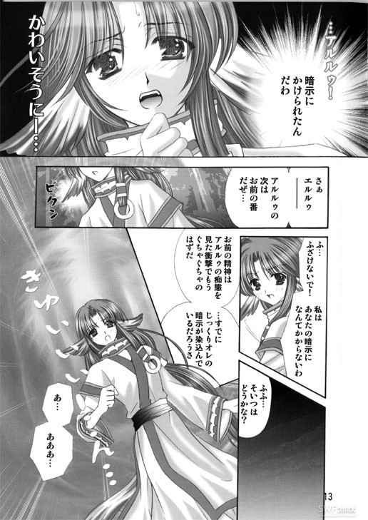 Hana Uta page 10 full