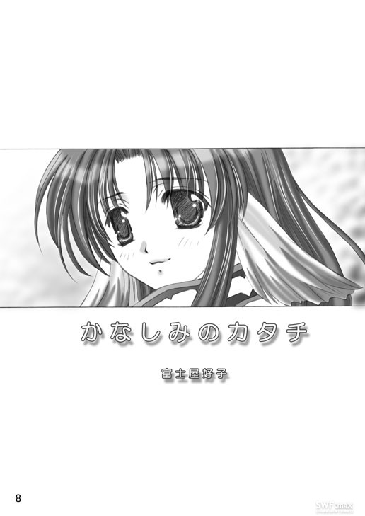 Hana Uta page 5 full