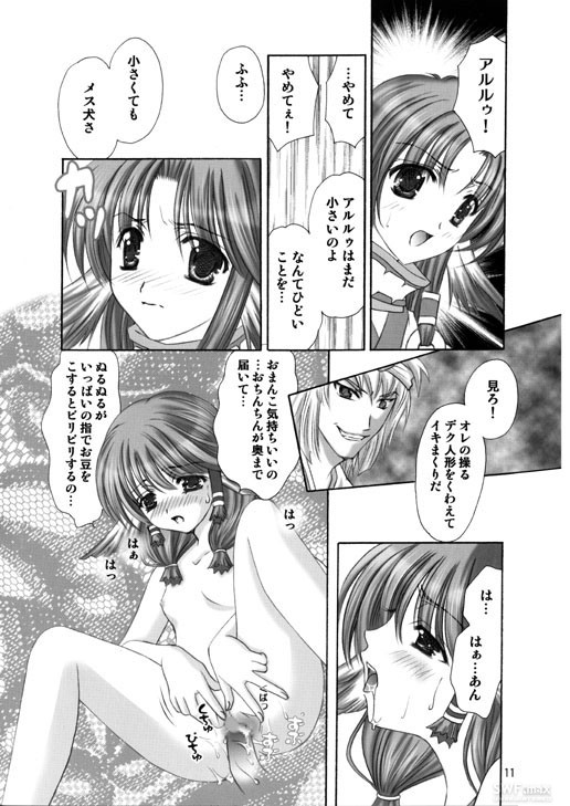 Hana Uta page 8 full