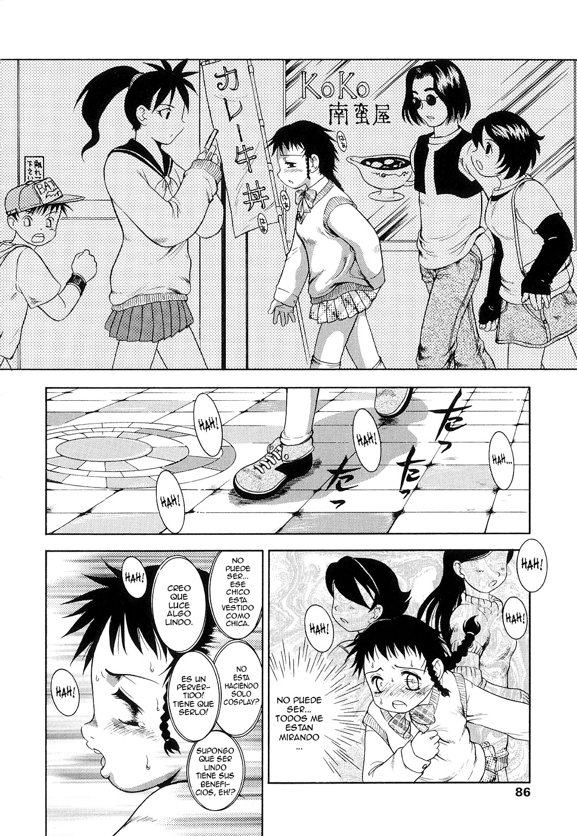 Futanari Ism Ch. 5 page 4 full