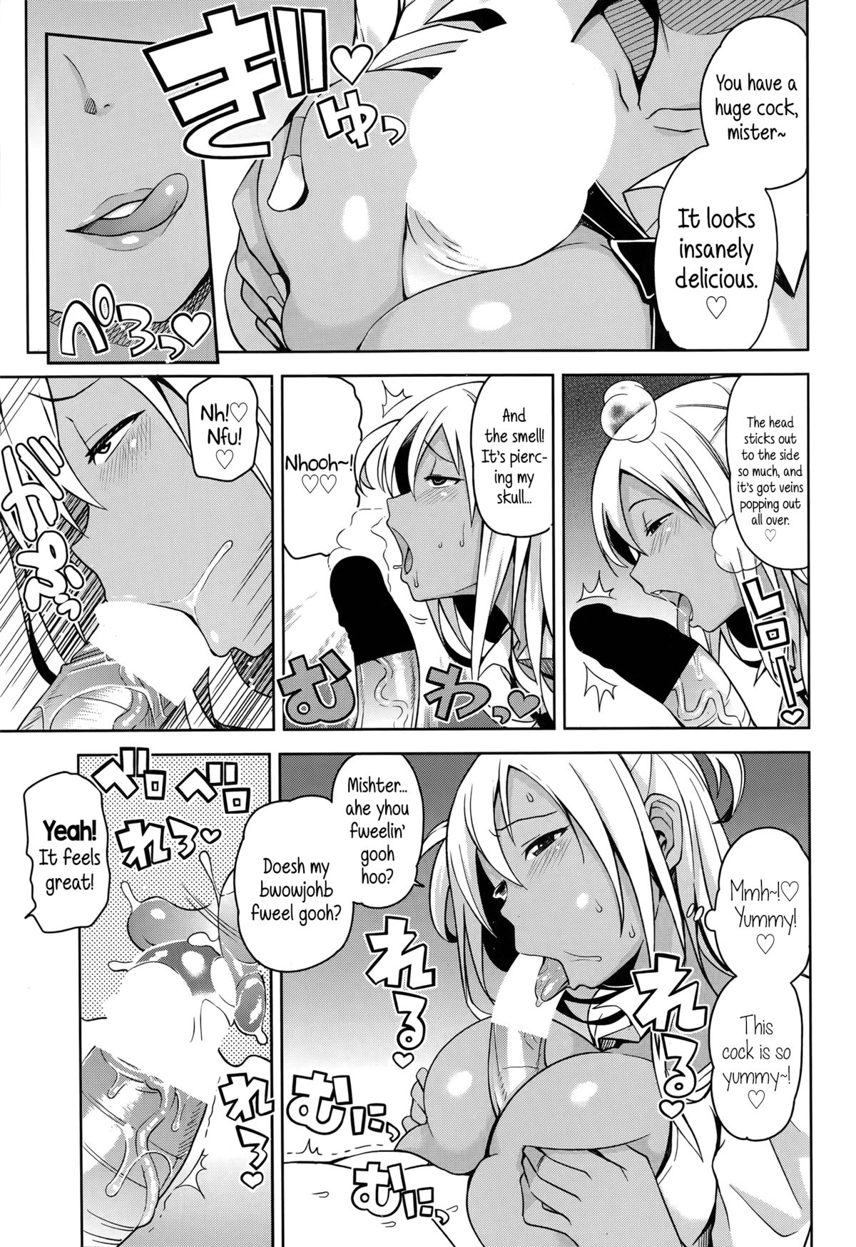 Take Out Ch.1-2 page 5 full