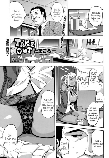 Take Out Ch.1-2 cover