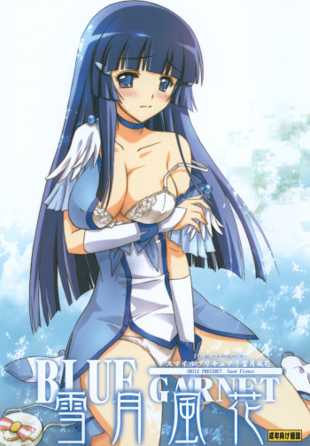 Setsugetsufuuka cover