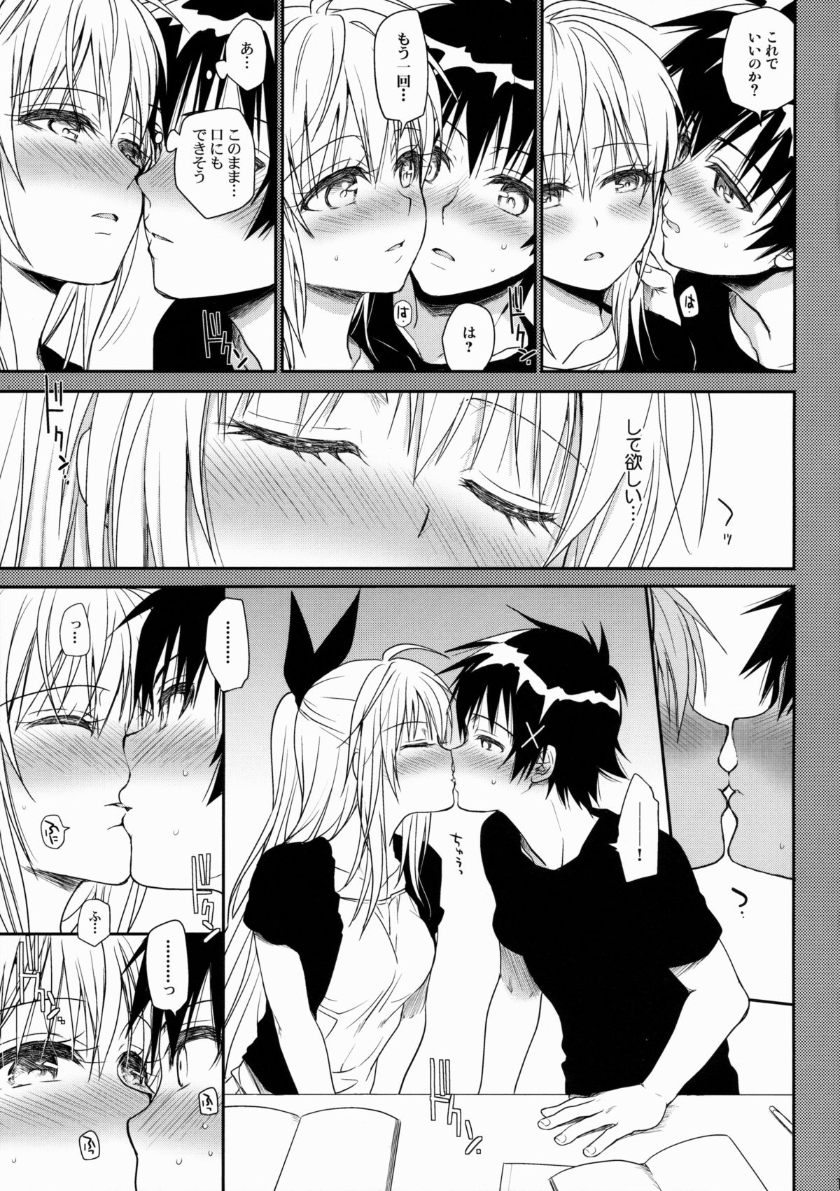 Nanairo page 10 full