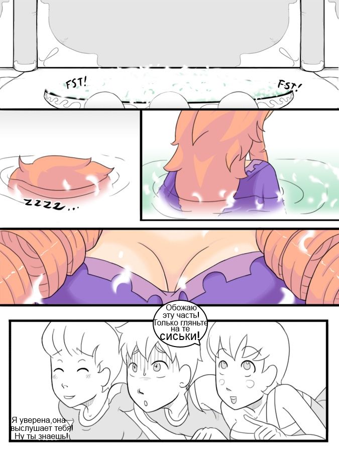 Temple of the Morning Wood page 6 full