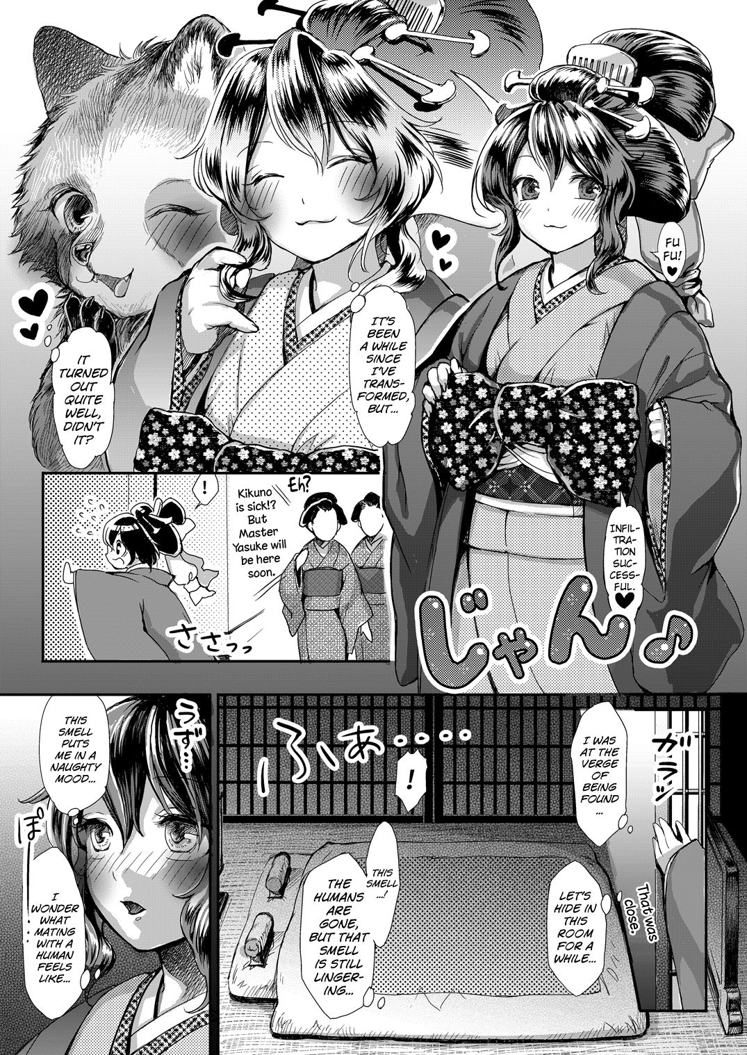 Anata to Ichiya page 5 full