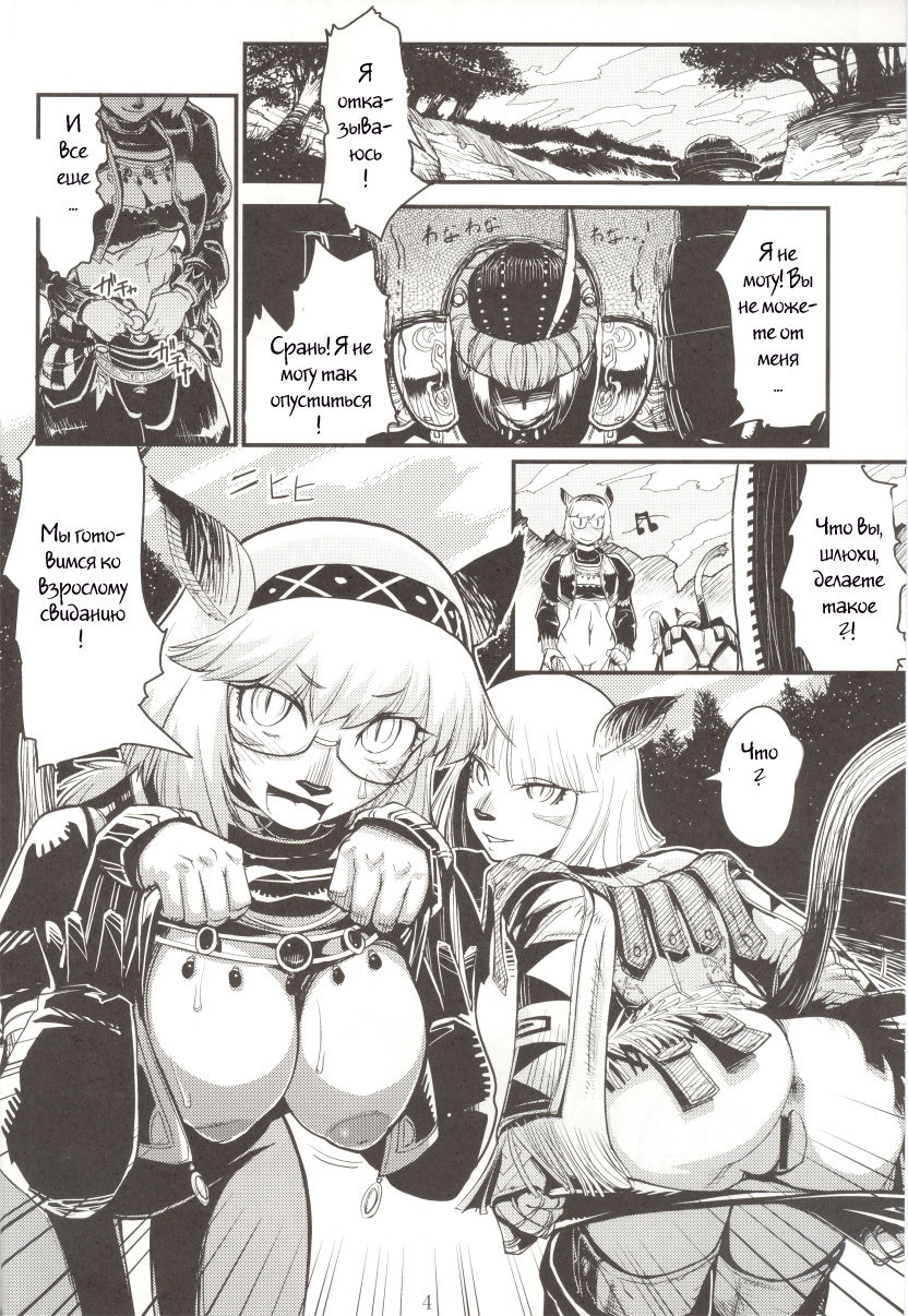 Kuroshiki Vol. 5 page 3 full