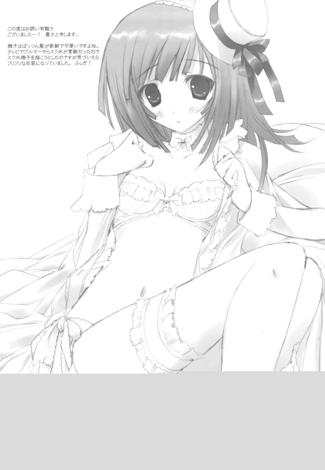 Artist - Tsurusaki Takahiro page 4 full