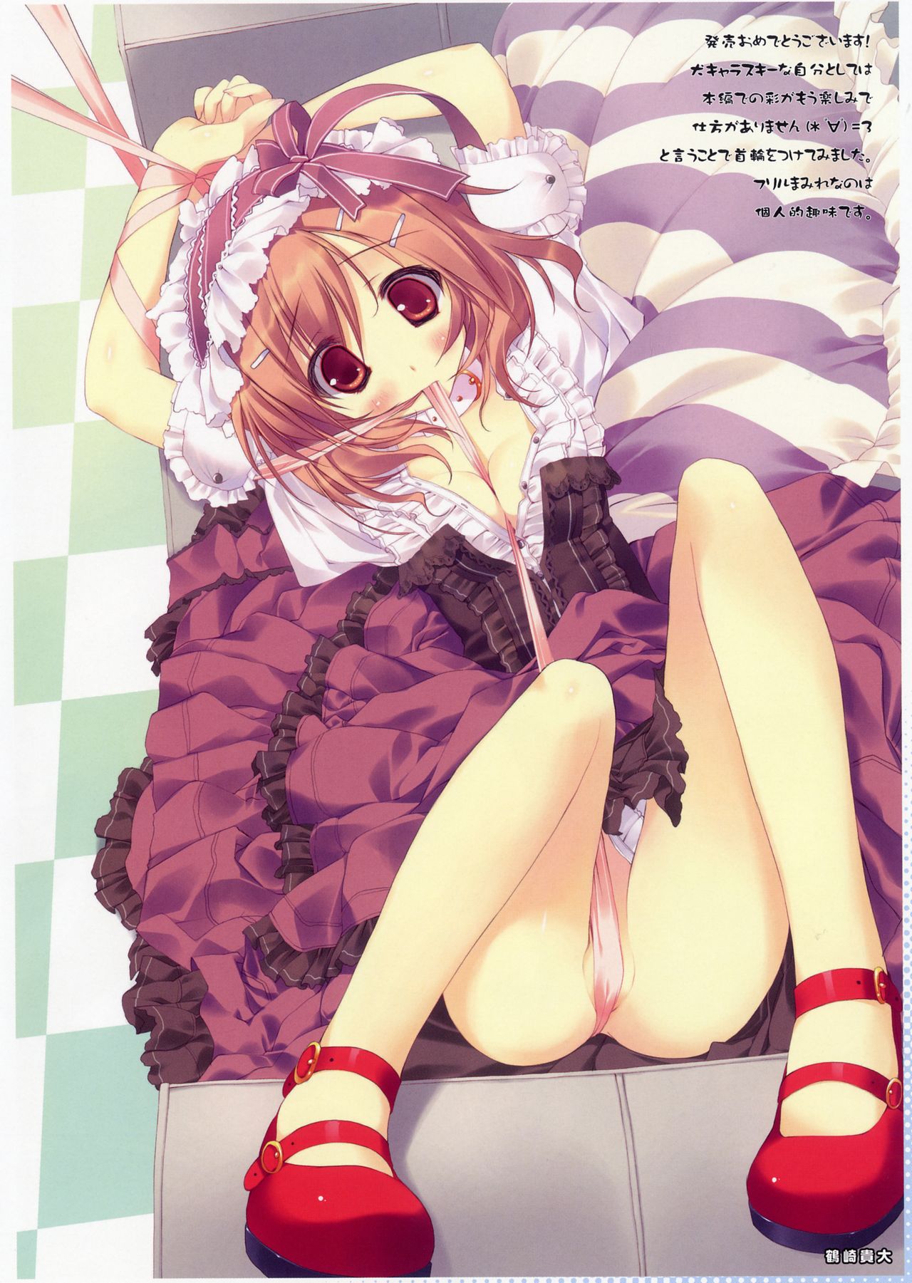 Artist - Tsurusaki Takahiro page 9 full