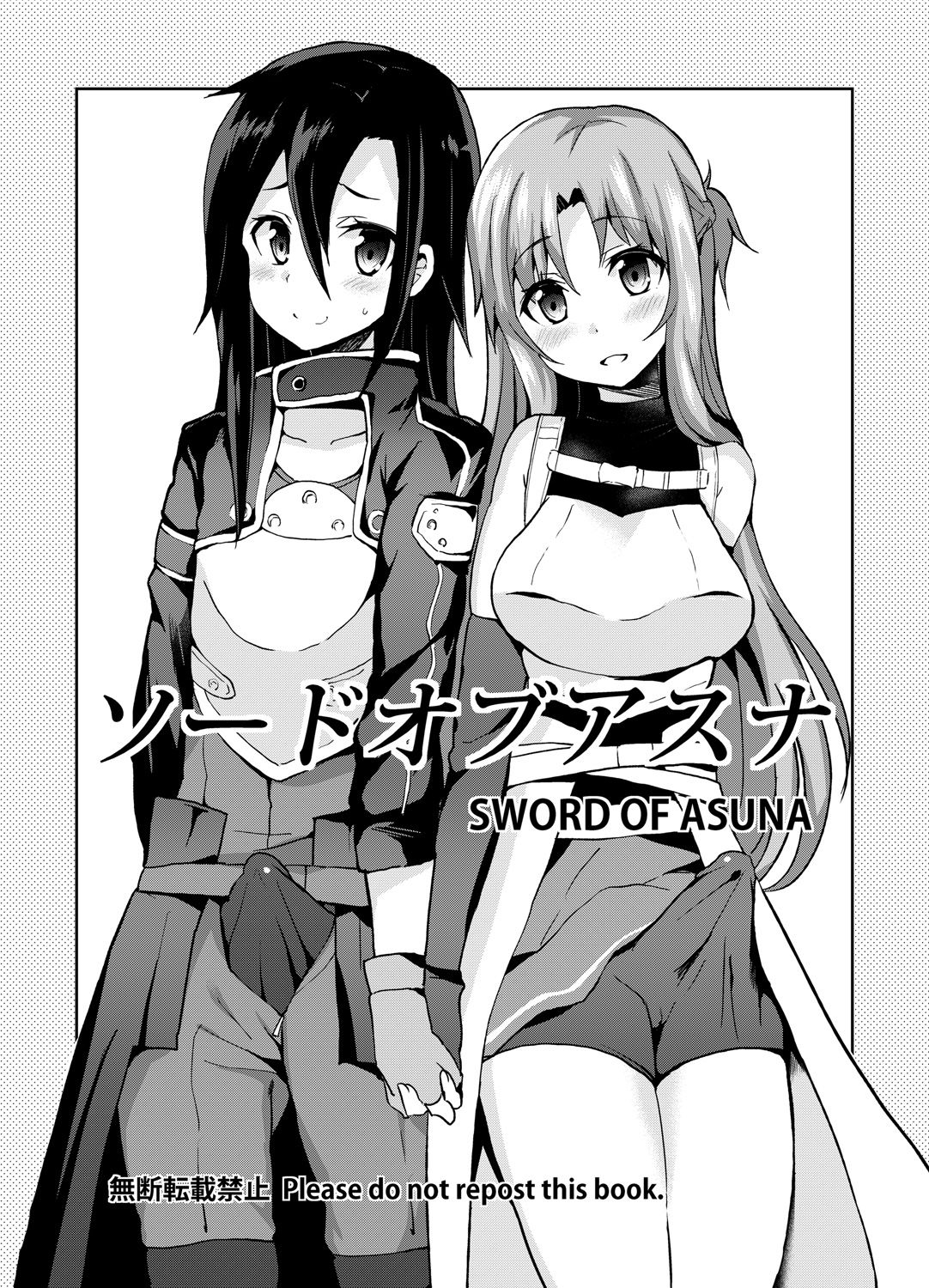 Sword of Asuna page 3 full