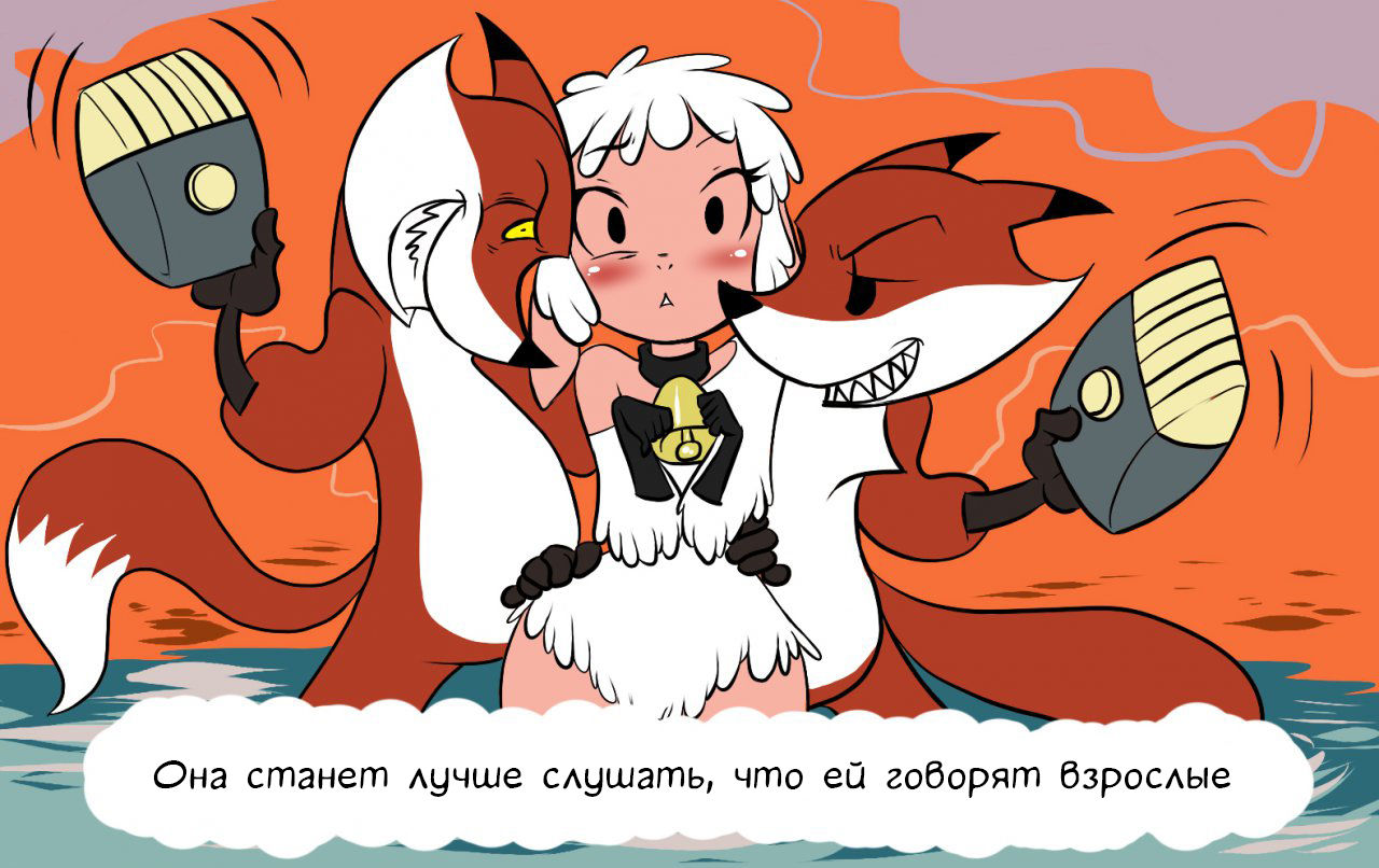 Leggy Lamb page 10 full