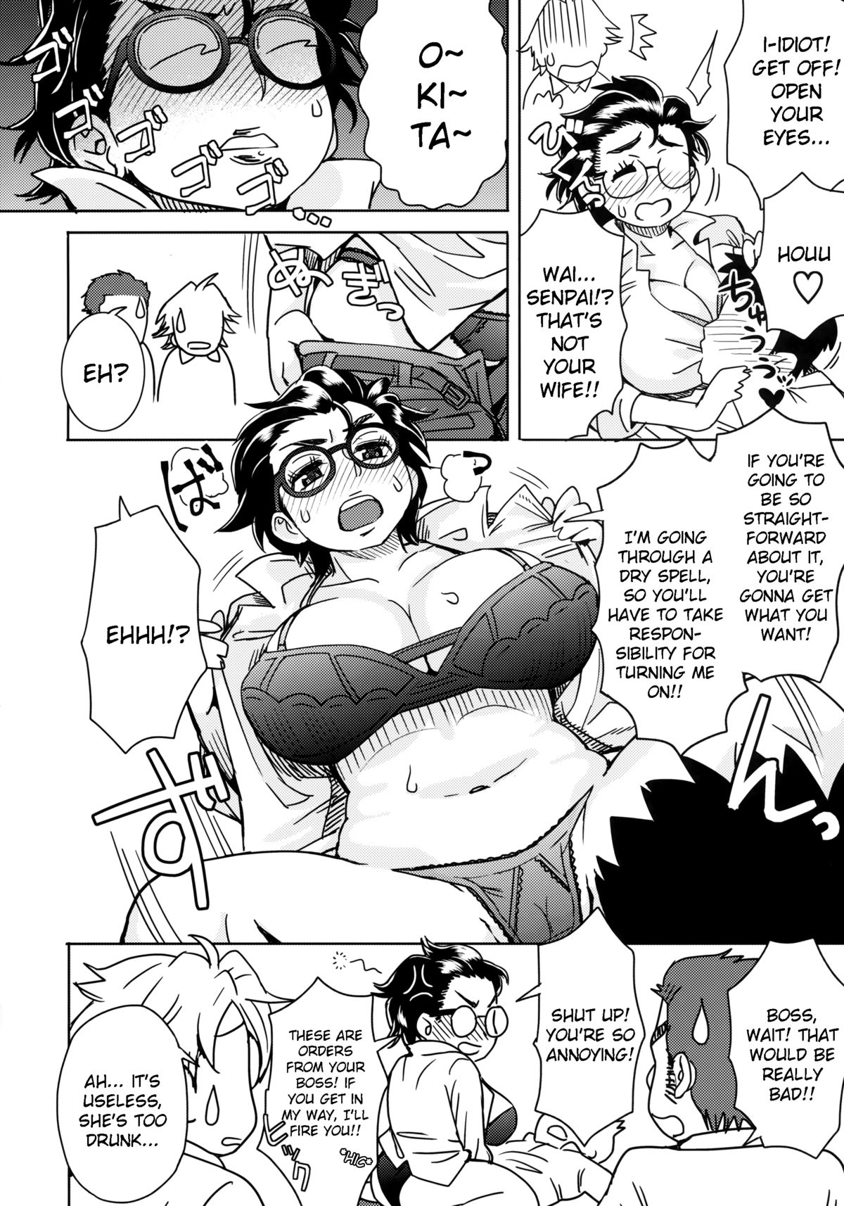 Okita ke no Omotenashi | Okita Household Hospitality page 5 full