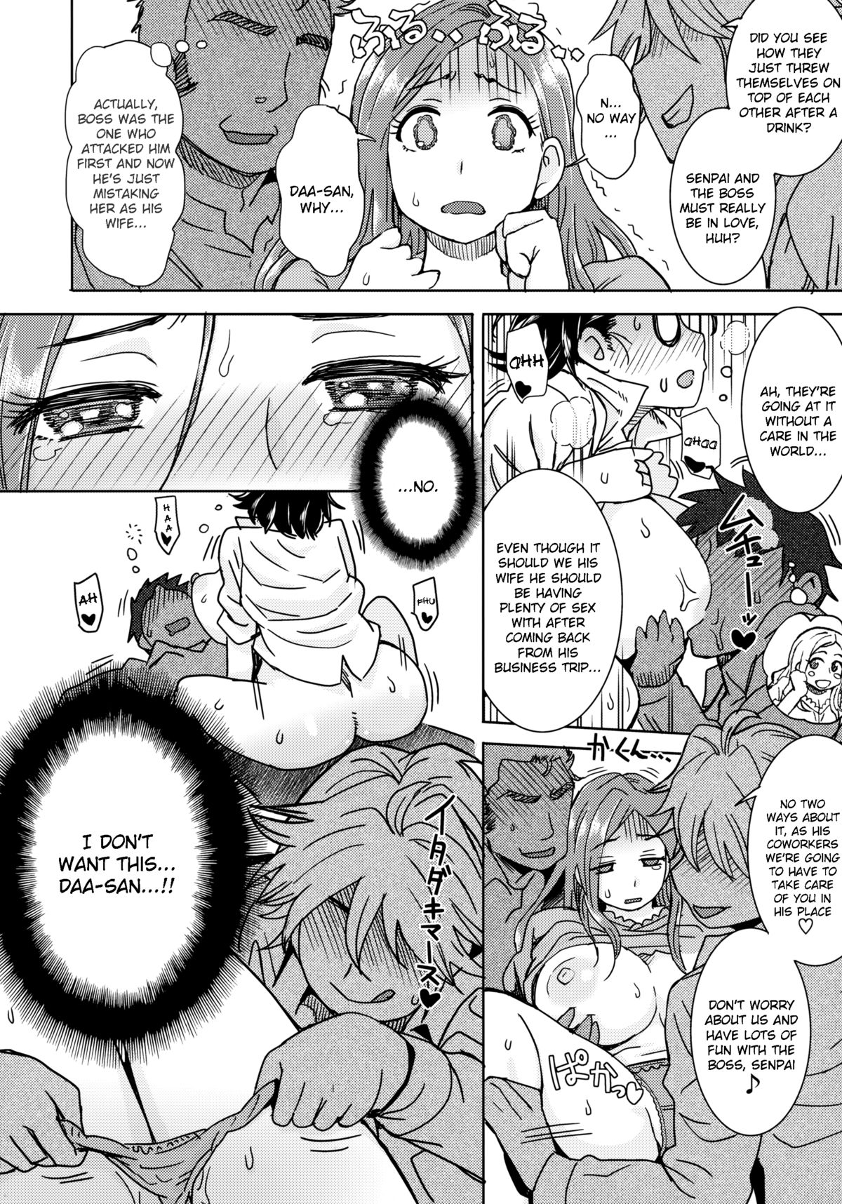 Okita ke no Omotenashi | Okita Household Hospitality page 9 full