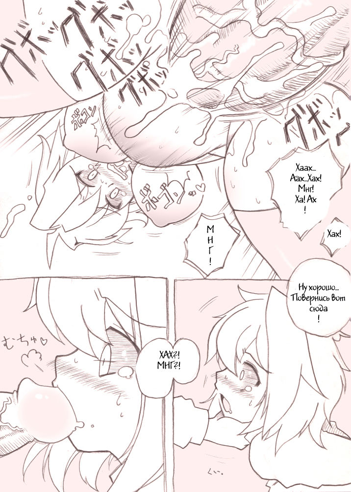 Sabakeguchi Tatari Nekomusume-hen page 5 full