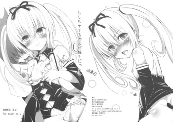 Moshimo Nana-chan ga Aite dattara cover