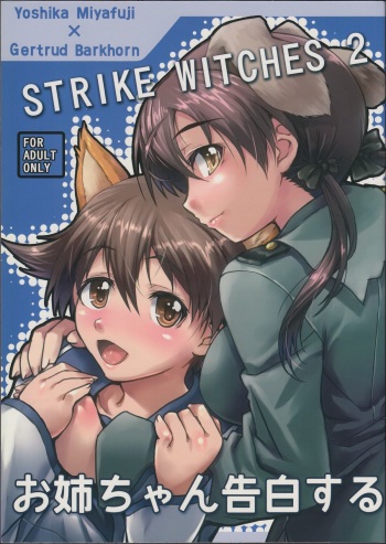 Onee-chan Kokuhaku Suru cover