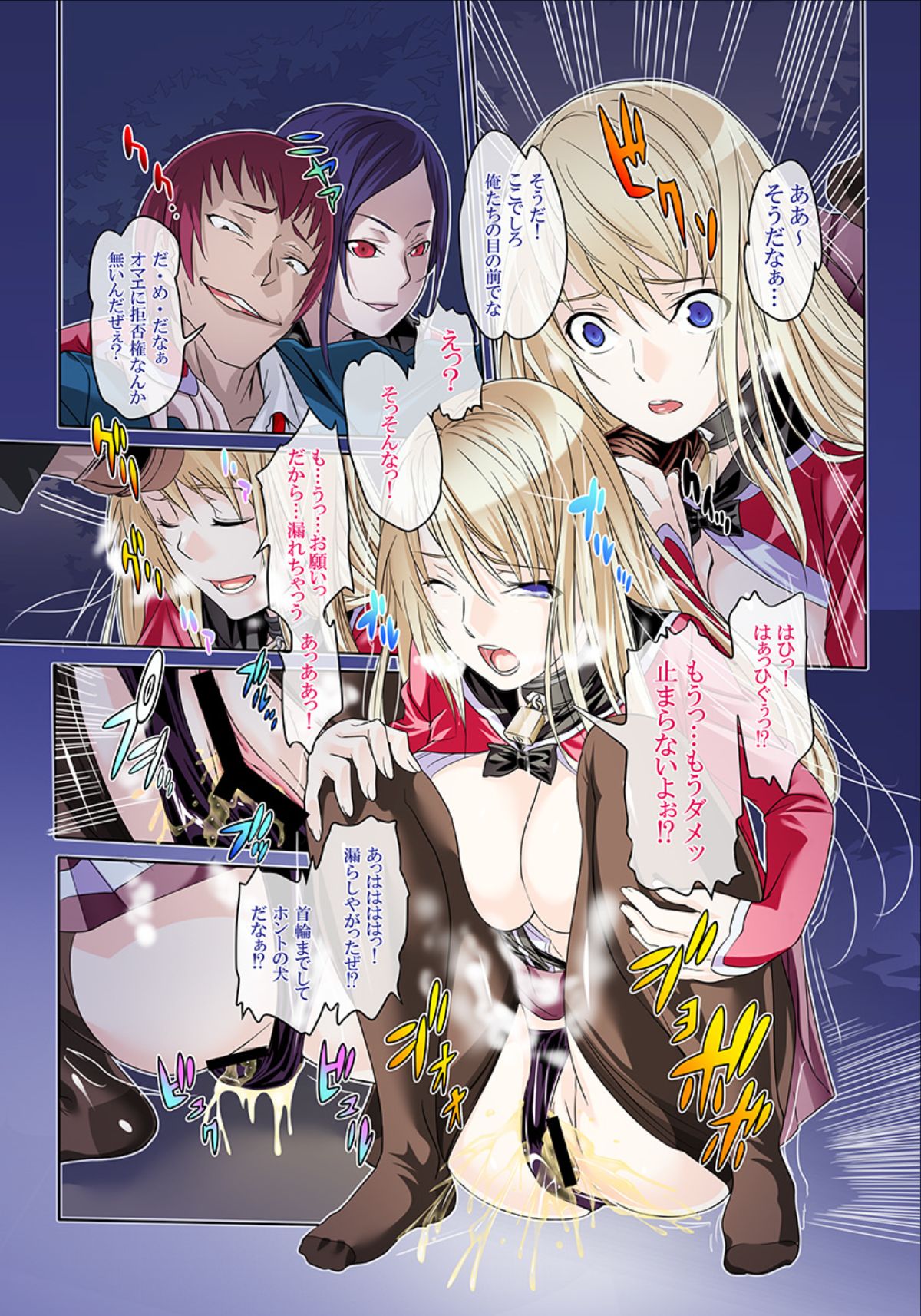 Kuppuku Reijou GOLD ~Kyouhaku Naki Ikase~ Ch. 3 Genkai Seifuku Chitai, Kubiwa de Nasakenai Ahegao o Sarasu Joshikousei page 9 full