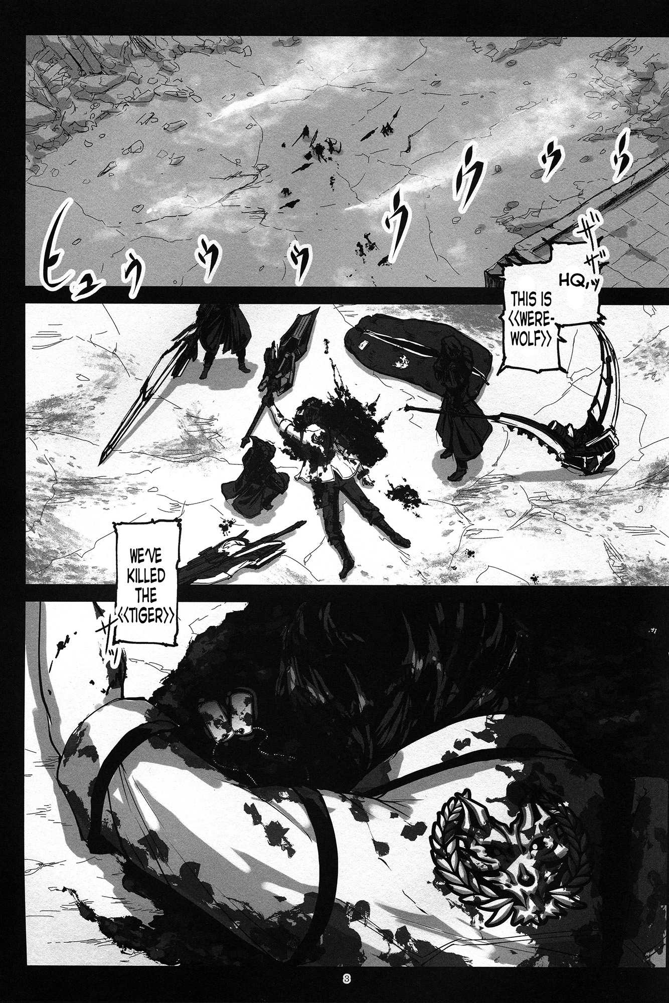 Again #2 "Flashback Memories" page 2 full