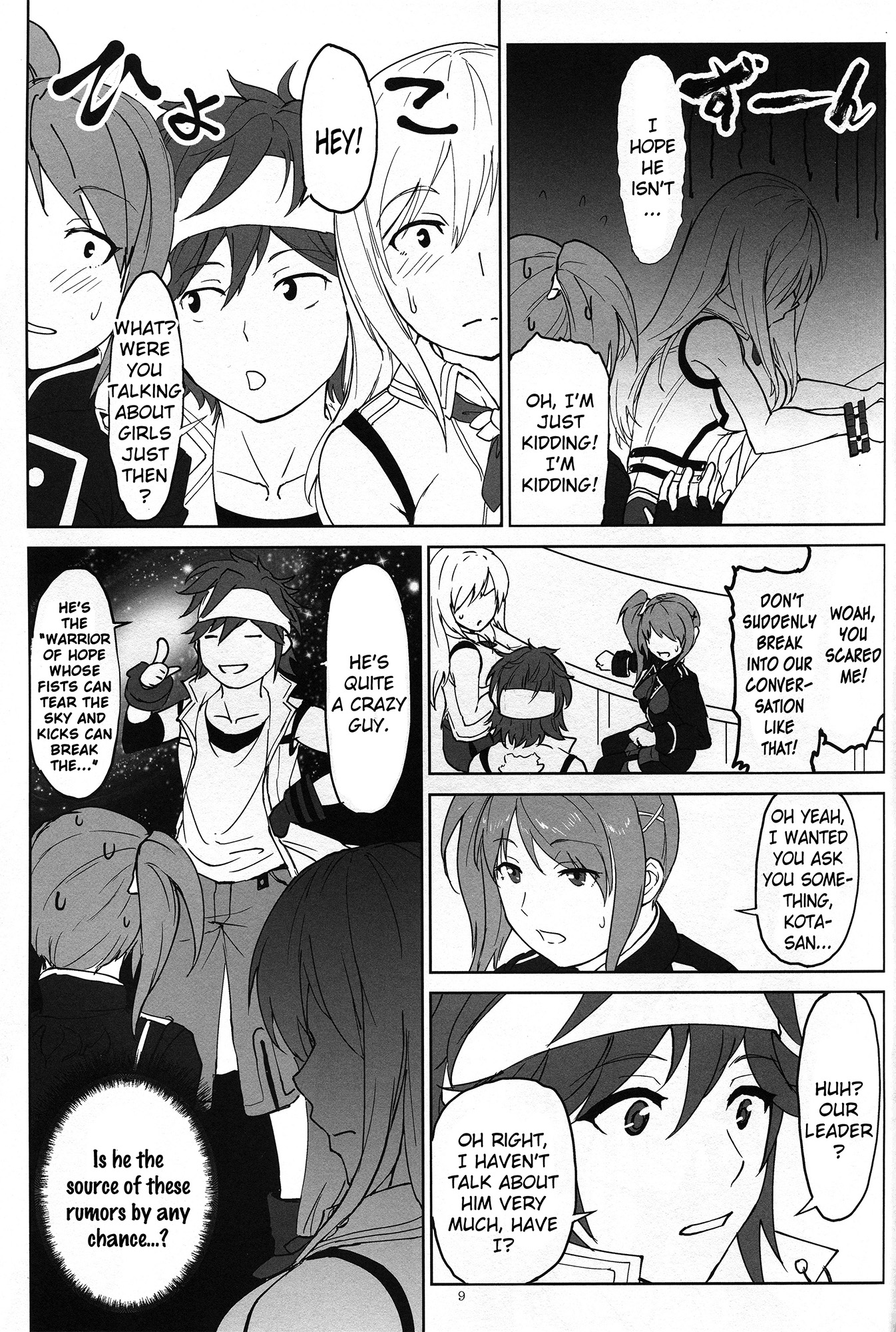 Again #2 "Flashback Memories" page 8 full
