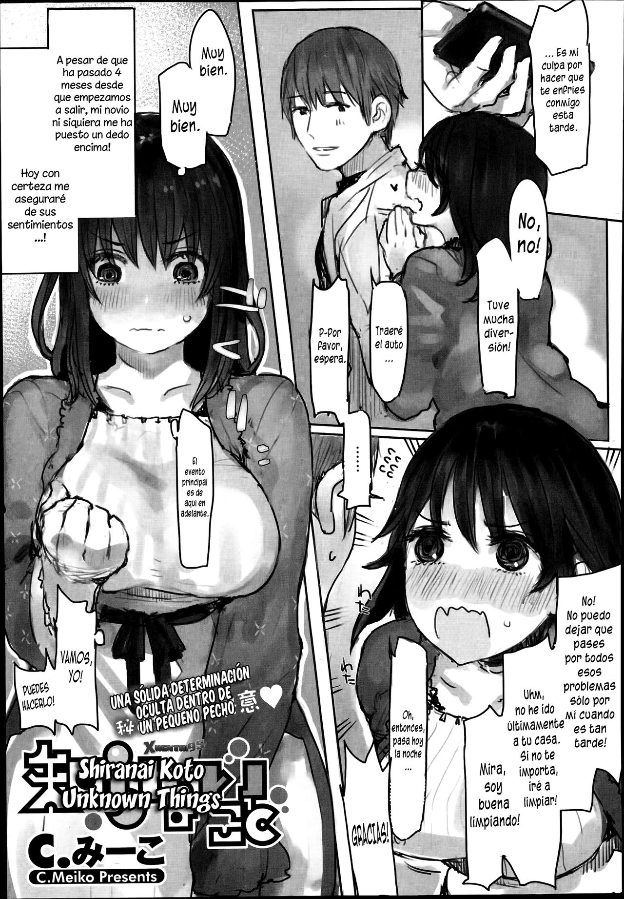 Shiranai Koto | Cosas Desconocidas page 1 full