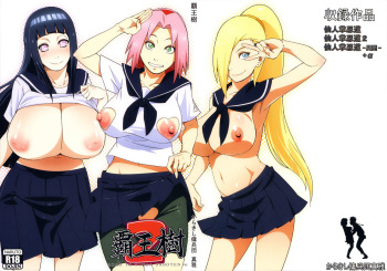 Haouju 2 cover