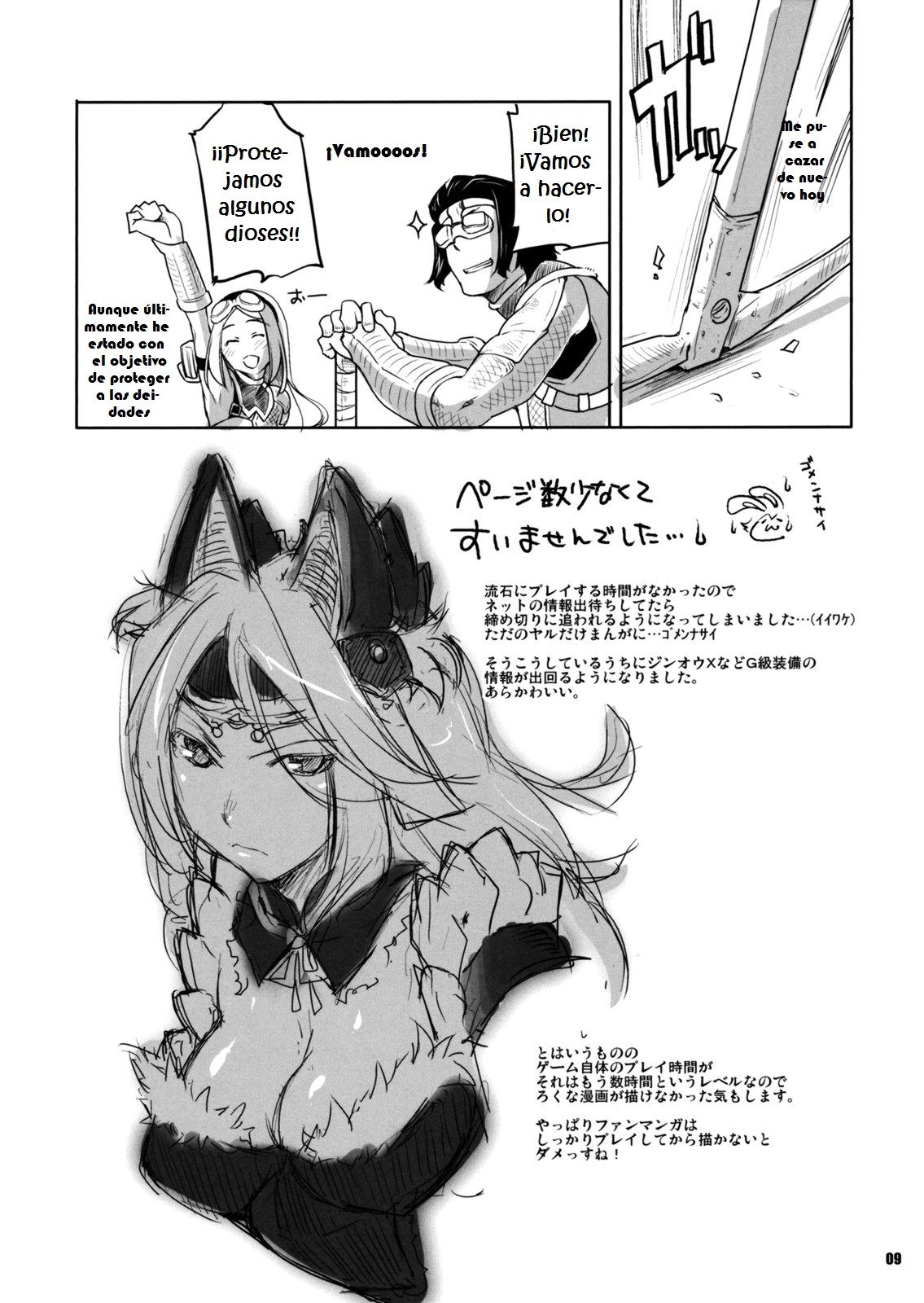 GameAvatars page 8 full