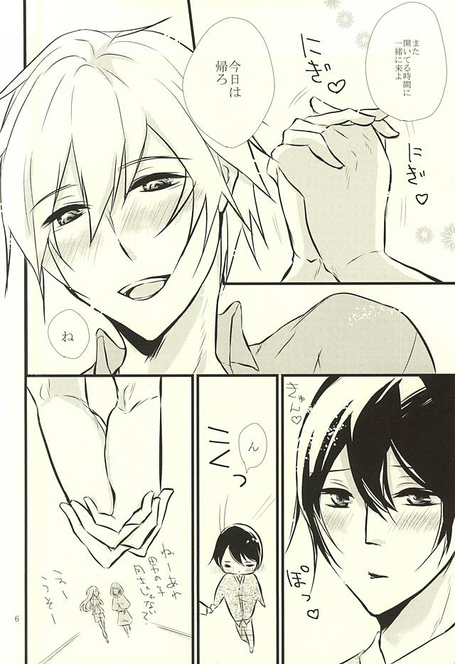 Happy Birthday Today page 5 full
