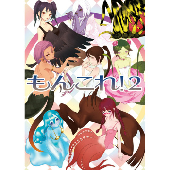 Unknown Artist cover