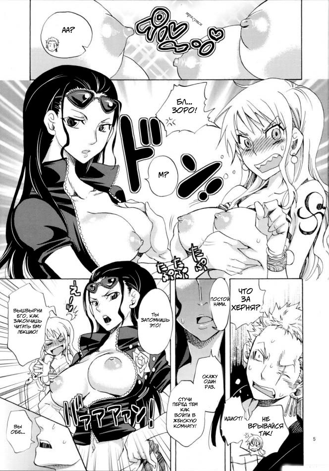 Seichou Shimashita. | You're so grown up! page 4 full