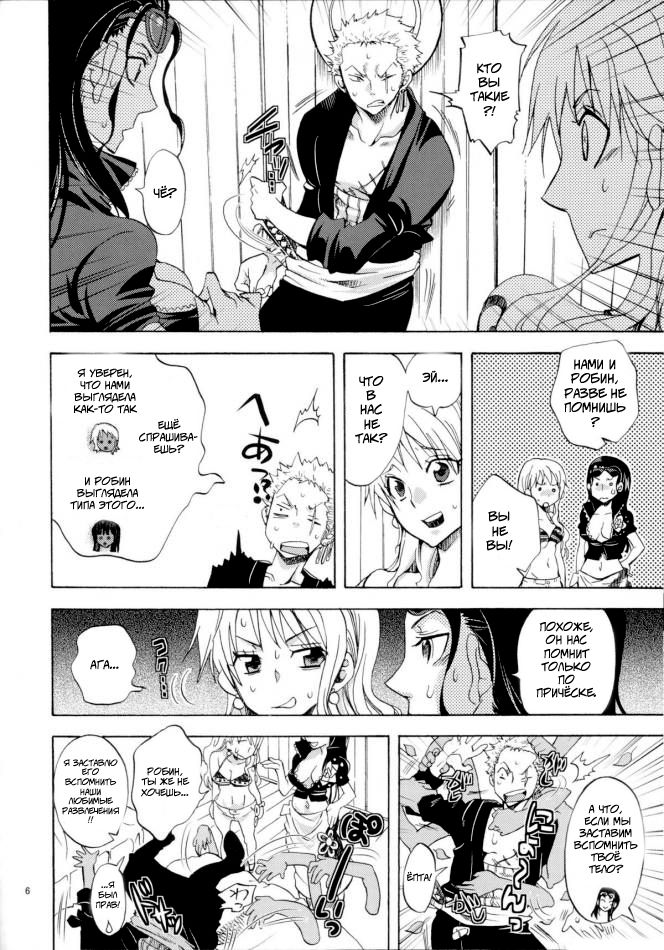 Seichou Shimashita. | You're so grown up! page 5 full