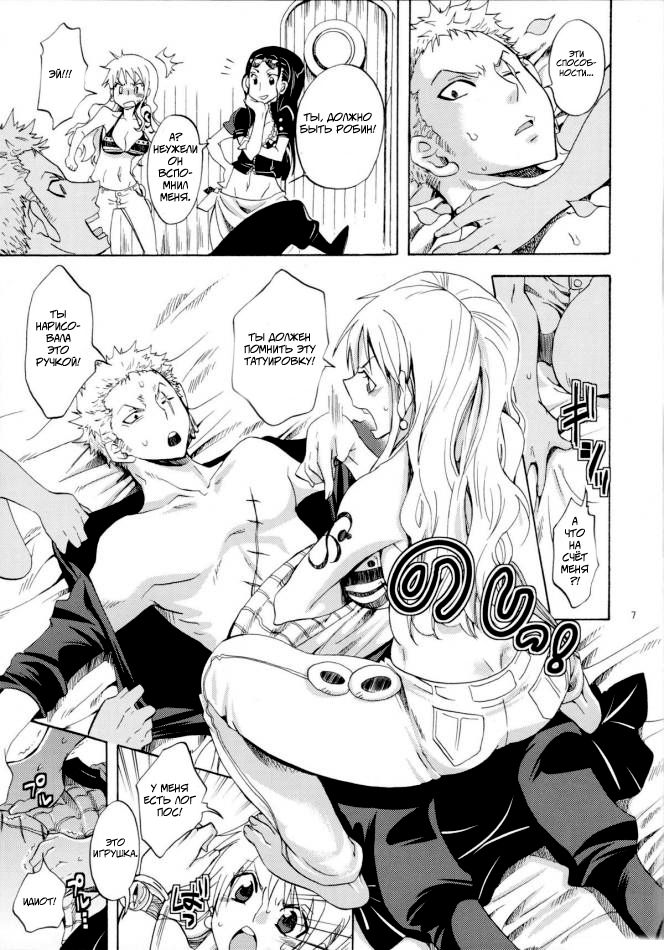 Seichou Shimashita. | You're so grown up! page 6 full