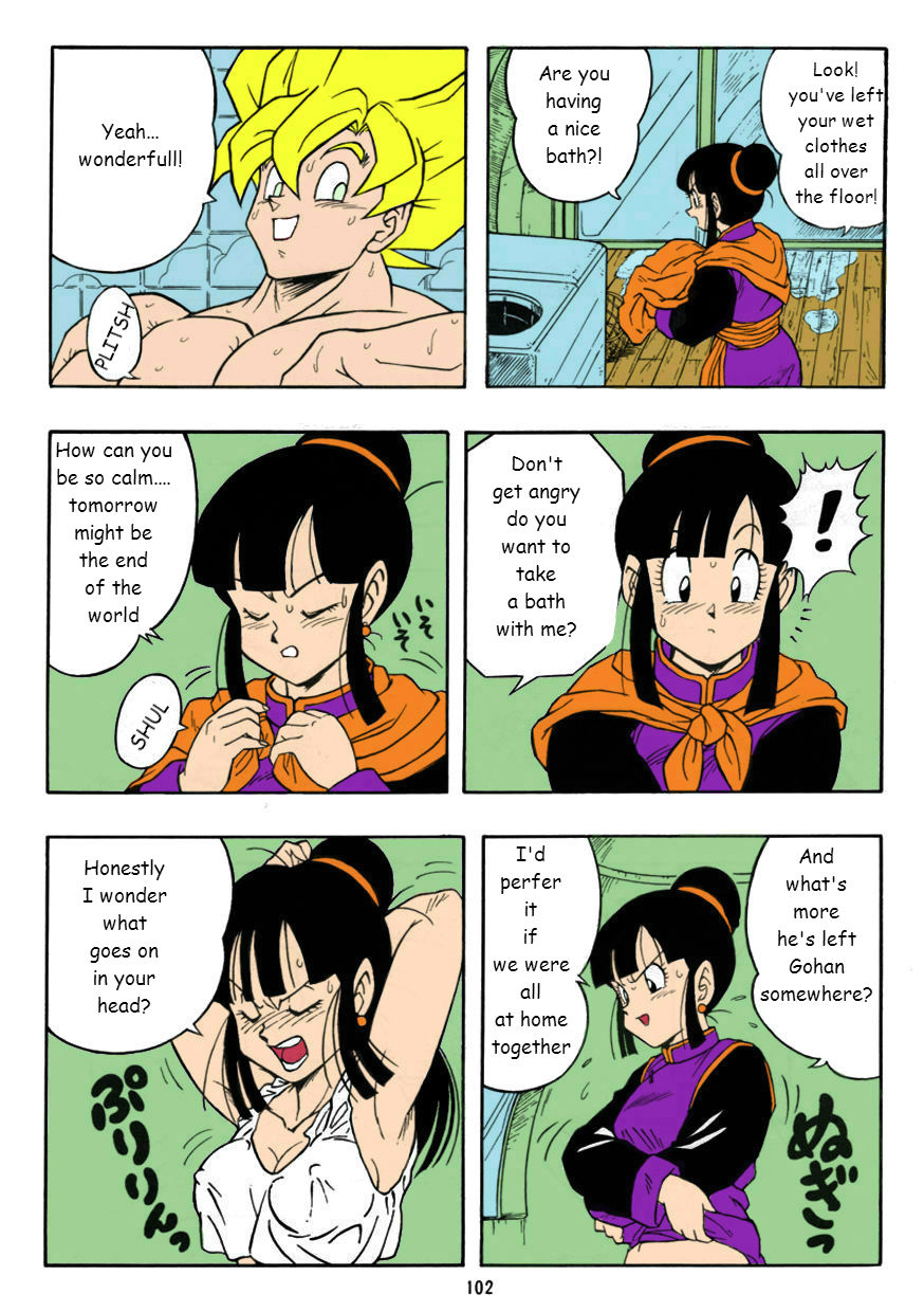 DRAGONBALL H Bessatsu Soushuuhen page 4 full